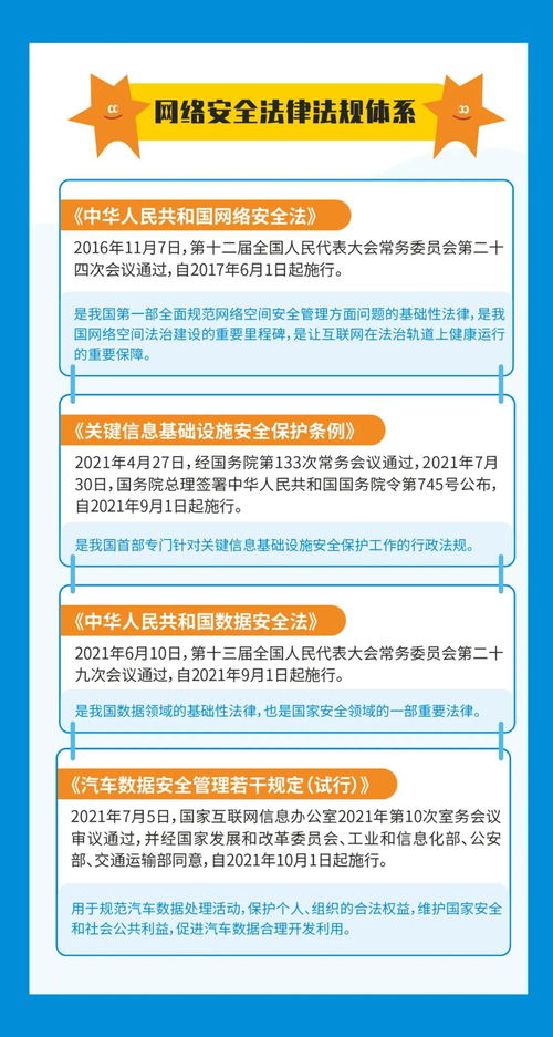 網(wǎng)絡(luò)安全為人民，網(wǎng)絡(luò)安全靠人民 淺談網(wǎng)絡(luò)與信息安全軟件開發(fā)的核心價值