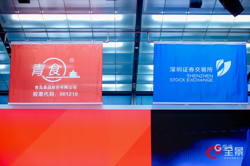 鈣奶餅干第一股上市 青島食品掛牌，上市公司突破70家，助力技術服務升級